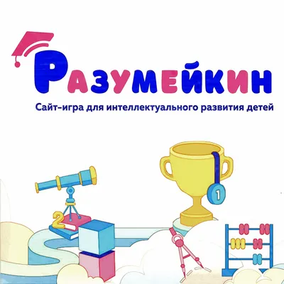 Логопедические задания для детей 4-5 лет