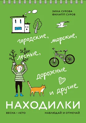 ЗАГАДКИ в картинках на логику, дедукцию и ТЕСТ на внимательность. ЗАГАДКИ  из СССР и современные. - YouTube