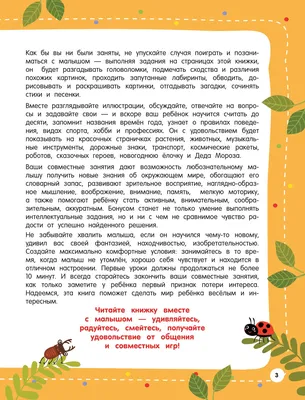 Загадки обо всем на свете. За городом - Межрегиональный Центр «Глобус»