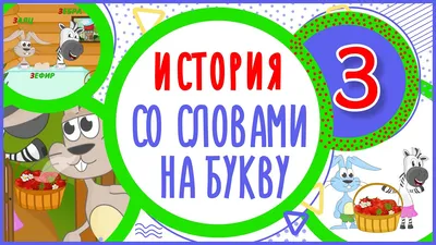 Учу дома: КОМПЛЕКТ \"ГОТОВИМСЯ К ШКОЛЕ\". СЕРИЯ 1 \"БУКВЫ И ЗНАКИ В КАРТИНКАХ  И СТИХАХ\"