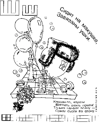 Раскраска из мультфильма Свинка Пеппа. Загадки и головоломки (с наклейками;  зелёная) в продаже на OZ.by, купить раскраски с героями мультфильмов для  детей по выгодным ценам в Минске