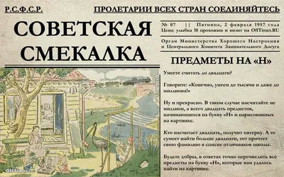 Говорящая азбука \"Отгадай загадку\", ЗАО \"Омега\" - «Благодаря этой азбуке  двухлетний ребенок знает уже 26 букв! + 4 фото» | отзывы