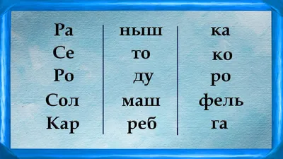 Кораблик - детские магазины - Иногда так трудно понять, что чувствует  малыш, не так ли, родители?🤔 Но давайте все-таки попробуем решить нашу  задачку и угадать🤗 Сопоставьте номер картинки с названиями эмоций на