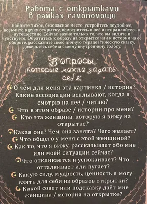 Набор карточек на запуск речи \"Первые слова и предложения. Часть 2\"  ,Танцюра С.Ю.: инструкция