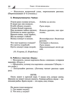 2012. 01. 033. Цаллагова И. Н. Язык осетинской загадки / Сев. -осет. Ин-т  гуманит. И социал. Исслед. Им. В. И. Абаева Владикавказ. Науч. Центра. -  Владикавказ, 2011. - 176 с. - библиогр. : С. 156-175