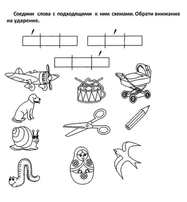 Задания по математике в картинках для детей