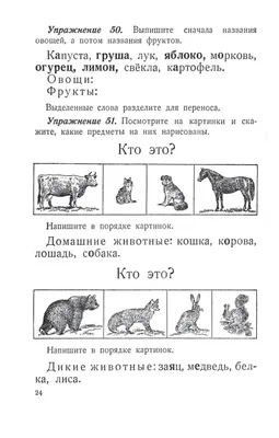 Задачи на сложение и вычитание чисел от 1 до 10. Примеры, решение.  Математика 1 класс. - YouTube