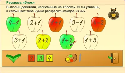 Мы гимназисты - Задачи в картинках для 1 класса