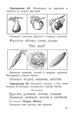 Функциональная грамотность 1 класс. Тренажер для школьников - Издательство  «Планета»