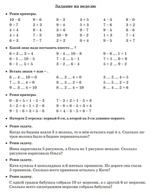 Загадки пособия распечатать бесплатно.