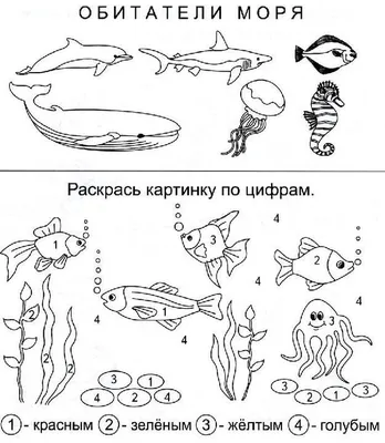 Картинки для детей веселые задачки (41 фото) » Юмор, позитив и много  смешных картинок