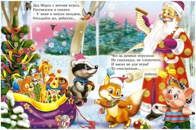 Загадки для детей 2-3 лет 🐰🐤🦊 Чтобы малышам проще было отгадать загадку  на сайте есть картинки с вариантами ответа. Вы читаете загадку, а… |  Instagram