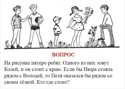 Разгадать загадку \"Собираем слово по первым буквам картинок\"