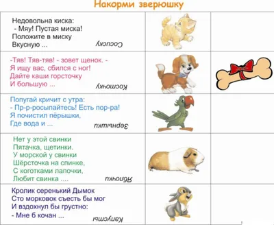 Загадки для детей с ответами в картинках ⋆ «ПЛАНЕТА РЕБУСОВ»