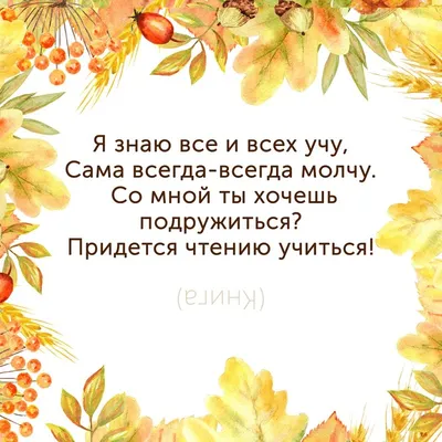 Использование Лэпбука «Русские народные загадки в картинках» (11 фото).  Воспитателям детских садов, школьным учителям и педагогам - Маам.ру