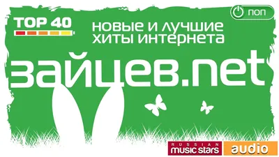 Android Apps by Зайцев.нет on Google Play