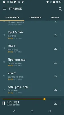 Zaycev.Net MOD APK 8.9.4 (Premium Unlocked) for Android