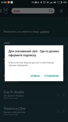 Зайцев нет и понаехавшие\": в Аджероме ищут виновных в выходе волков |  Комиинформ