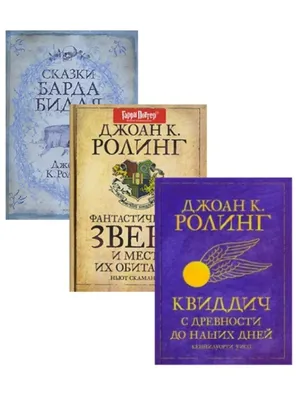 Монополия Harry Potter Гарри Поттер настольная игра купить по цене 2964 ₽ в  интернет-магазине Детский мир