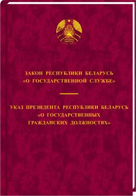 Закон Кеплера — формулировка законов, рисунки и примеры