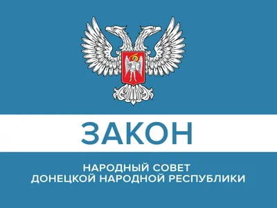 Какие сферы жизни может затронуть новый закон о полном запрете  «ЛГБТ-пропаганды»?. «Бумага»