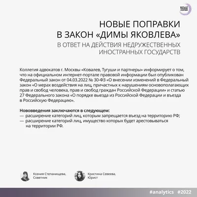 Закон о банкротстве: основные пункты и ключевые моменты статьи 127 ФЗ