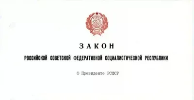 Закон Годвина: истории из жизни, советы, новости, юмор и картинки — Все  посты | Пикабу