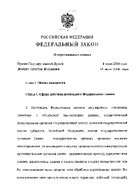 Новый закон в Польше для Украинцев, новые изменения