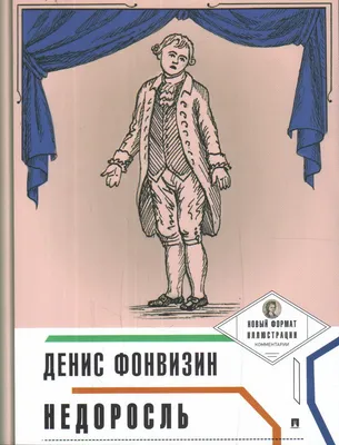 Экономика на пальцах. Для тех, кто не понимает, как все устроено (Александр  Никонов) - купить книгу с доставкой в интернет-магазине «Читай-город».  ISBN: 978-5-17-155337-1