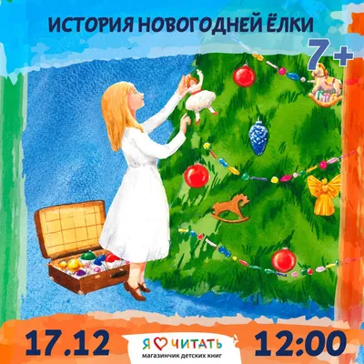 В ОБЛАКА | ТАГАНРОГ | БАТУТЫ ❄️☃️ on Instagram: \"Ранний Новогодний  переполох на батутах 🎉 Мы открыли раннюю запись на елки, если вы ближе к Новому  году уезжаете в отпуск или просто