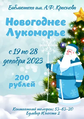 Дорогие мои девочки запись на декабрь открыта, жду вас на красивые ручки и  ножки к Новому году. Успейте записаться.. | ВКонтакте