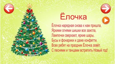 Как украсить загородный дом к Новому году: советы дизайнера Эльвиры  Вербицкой в фото и видео | AD Magazine