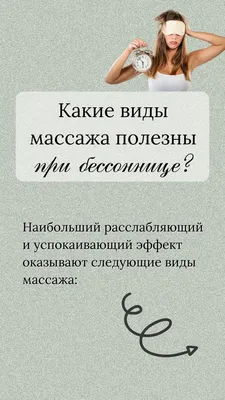 Открыта запись на Классический массаж! По всем вопросам обращаться по тел:  87085761805 WhatsApp @zhannur_maratuly_official… | Instagram