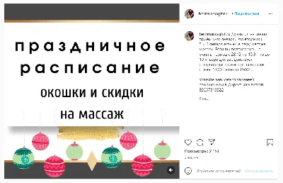 Массаж для усталого типа старения - ALEXASKINCARE PROУход