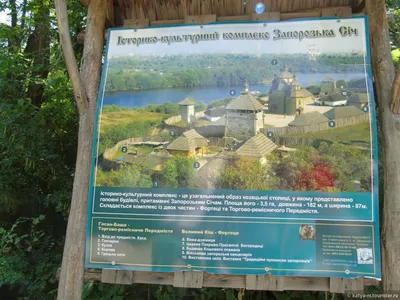 Покровская церковь (Запорожская Сечь) — Википедия