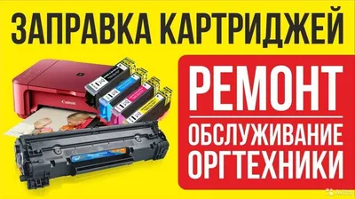 Комплект из 4 насадок на шприц для прокачки и заправки картриджей (под  выходное отверстие), nasadka-v2.x4