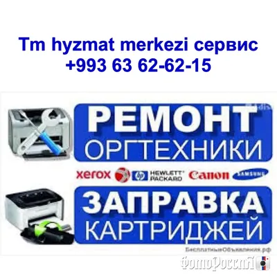 ИНСТРУКЦИЯ] Заправка картриджей HP DeskJet-2135