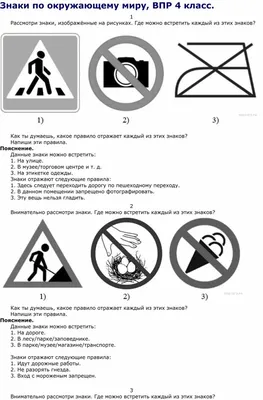 В нацпарках установят запрещающие спецзнаки для защиты птиц | Статьи |  Известия