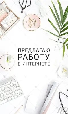 Заработок в инстаграм на картинках