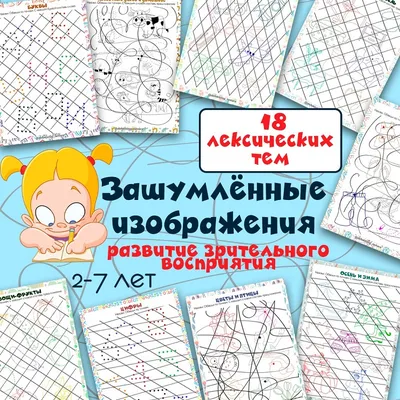 Tutor Timе - Зашумленные картинки Зашумленные картинки... | فيسبوك