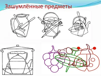 Набор ЛАС ИГРАС «Зашумленные картинки. Животные», фишки, 16 карточек, 3+ –  купить по цене 80 руб. в интернет-аптеке AptekiPlus в Новом Рогачике