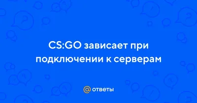 Настройки CS2: графики, FPS, команд для консоли разработчика