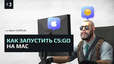 Игроки CS:GO массово жалуются на лаги после нового патча | Паранойя | Дзен