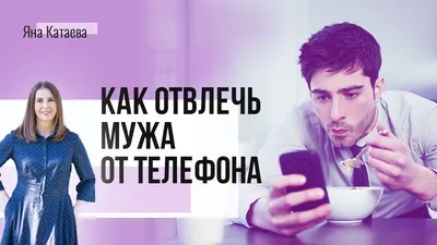 Сыну 10 лет, зависимость от телефона. Что делать? - Газета \"Вперед\",  Новости Сергиева Посада