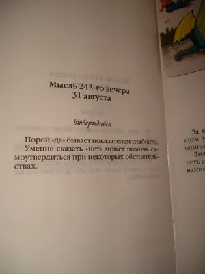 ПРИВЕТСТВИЯ и ПОЖЕЛАНИЯ, открытки на каждый день. опубликовал пост от 31  июля 2020 в 13:58 | Фотострана | Пост №2195757984