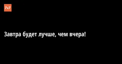 Пин от пользователя Оля Романенко на доске Доброе утро | Доброе утро, Милые  рисунки, Открытки