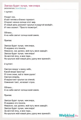 Доброе утро! Всегда верь что сегодня будет лучше, чем вчера, а завтра будет  намного лучше, чем сегодня. | ВКонтакте