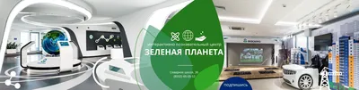 Планета Земля купить в интернет-магазине Postermarkt