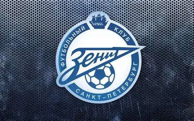 Stunning Zenit Football Artwork