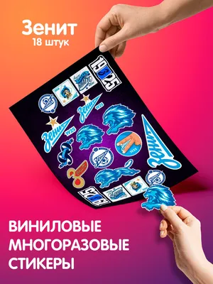 Ярослав Ракицкий взял номер Тимощука и стал вторым по стоимости украинским  новичком «Зенита» - KP.RU